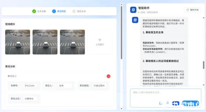 交警在线官方下载同魔推版本,科学研究解释定义-Surface_v2.908