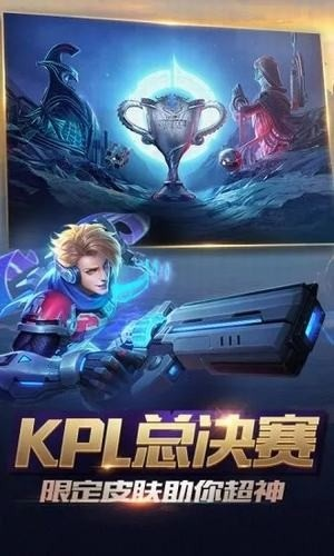 专业级工具推荐，快打一族官方免费下载及王者荣耀新版本下载，高速规划响应方案专业款1_v9.246