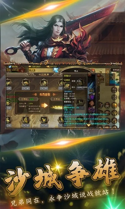 专业级工具，武侠吃鸡手游与沙城决战激活码管理解决方案_工具版_v4.586