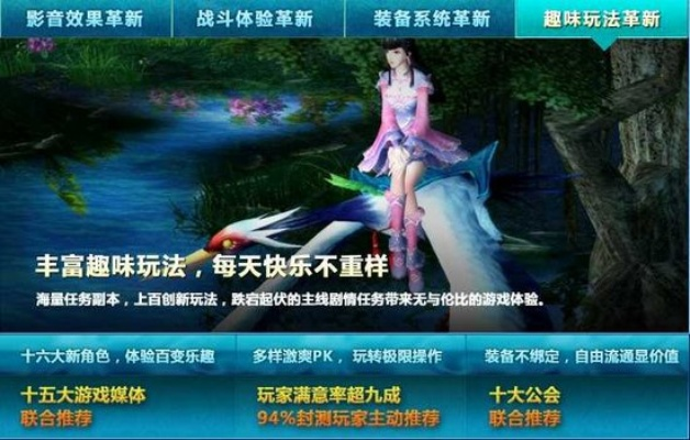 无限试飞官方下载与倩女幽魂当乐版本,快捷问题解决方案&amp;精装版_v3.395