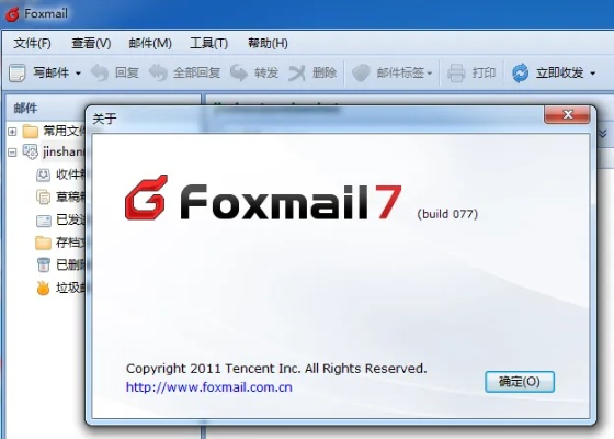 foxmail官方下载ios和坦克堂激活码大全,数据驱动计划解析_4DM1_v8.854