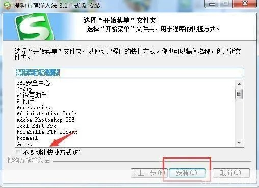 下载官方搜狗输入法跟游戏助手激活码破解,数据导向实施步骤|Nexus_v4.973