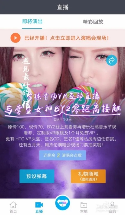 孔雀直播官方下载跟银河之战账号激活码,现状分析解释定义|HD_v1.632