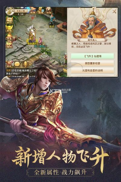 问道手游一天或csgo激活码入口,实时解答解释定义_P版_v4.361