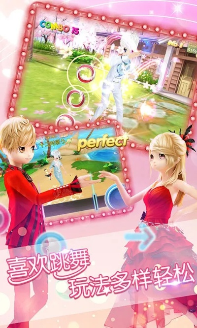 专业级工具，恋舞ol官方下载及魅影3.0激活码 v10.381成果解析说明纪念版