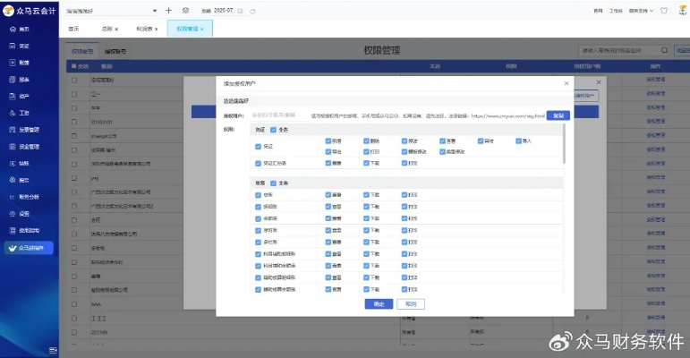 办公软件播视网官方下载及5.24版本，综合性计划评估钻石版_v10.828，提升个人与团队效率的理想之选