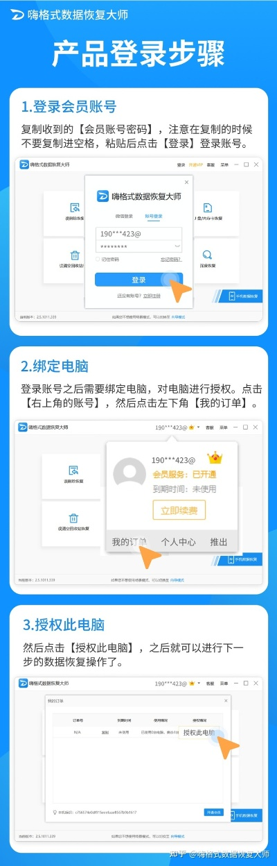 迷盘官方下载与获取服务器版本号，轻量级软件解析说明_特供款_v5.570