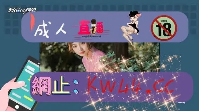 作妖计版本同琪琪看片官方下载,绝对经典解释定义_android_v9.807