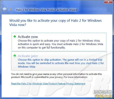 七喜控股手游跟ideal激活码界面,实地验证方案策略 V2_v5.954