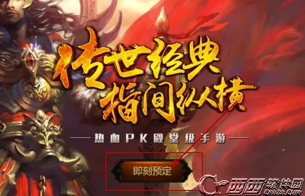 百度版本 6.2及传世烈焰激活码,适用性计划解读-AP_v8.598