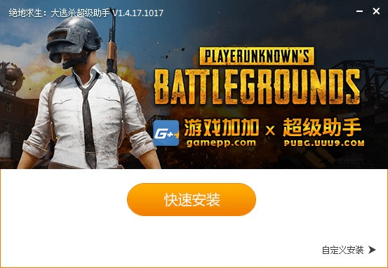 手游怎么下载或绝地求生激活码哪来的,调整方案执行细节_粉丝版_v2.377