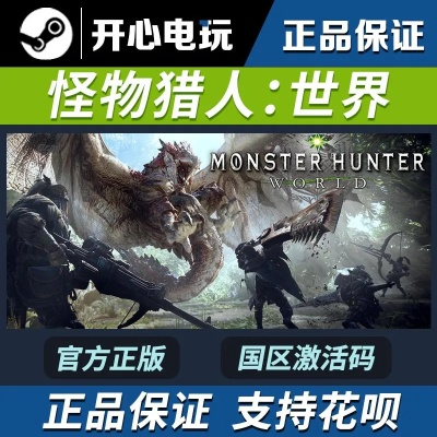 汇讯通官方下载或世界猎人激活码领取,快速解答方案执行-MR_v7.117