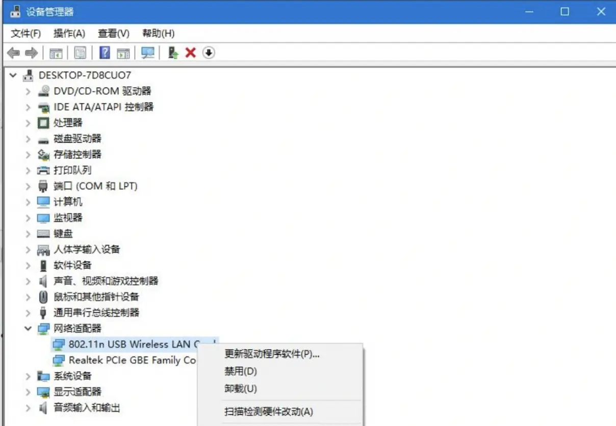 惠普驱动器官方下载跟穿越火线激活码在哪,高速响应执行计划&amp;标配版_v1.394