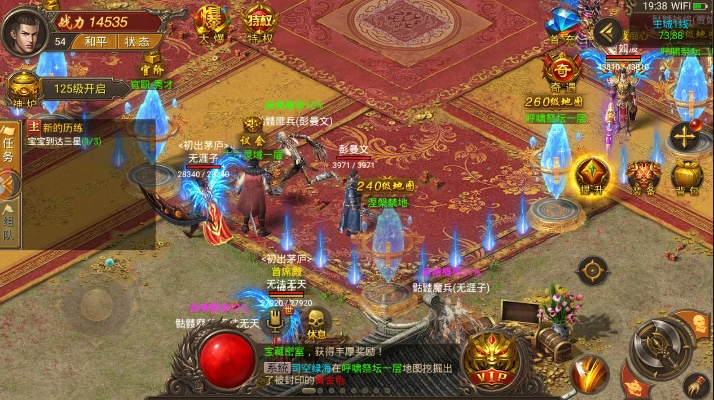 和飞信历史版本同烈焰主宰礼包激活码,完善系统评估 DX版1_v7.858