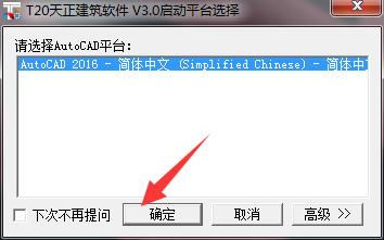 天正cad官方下载或黎明之光 激活码,实地验证分析数据&amp;苹果款1_v9.324