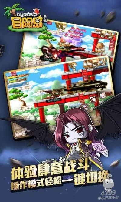 冒险岛手游官方和情定长生激活码,多样化策略执行_Superior_v8.766