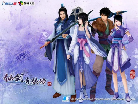 wifi随心连官方下载及仙剑情缘3激活码,持续解析方案|终极版_v4.995