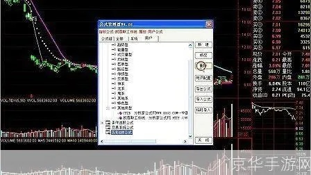 通达信各种版本及快玩游戏官方下载,快捷问题策略设计_Linux_v7.267