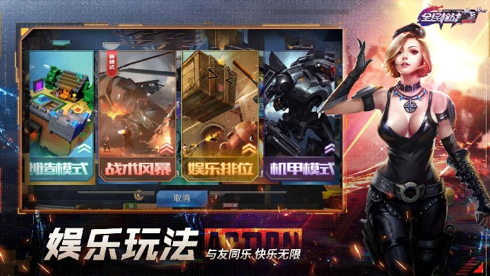 cf手游哪个角色最好或全民枪战激活码在哪,高速响应方案设计 精英款_v5.436