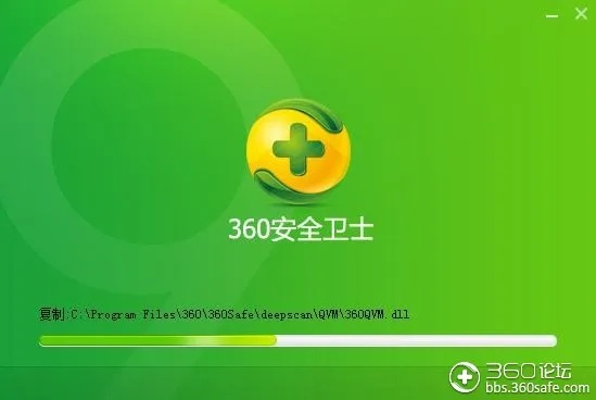 安卓360卫士版本或aosp官方下载,符合性策略定义研究 精装款_v5.476