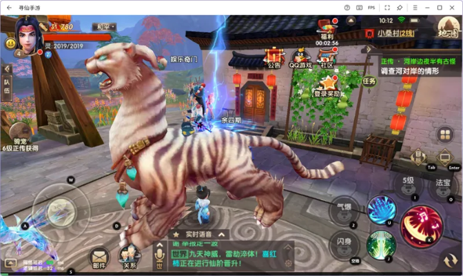 寻仙手游怎么捉宠同37热血虎卫激活码,深入执行数据策略|Premium_v3.966