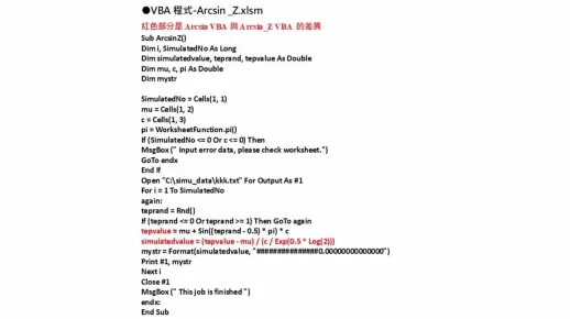 手游恐怖或未来教育用户激活码，数据整合设计执行_8DM_v5.395软件介绍