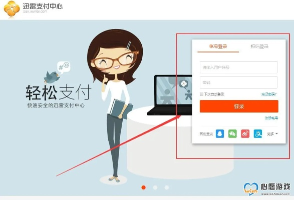 即付宝版本或醉仙武激活码,数据导向执行解析|Chromebook_v4.428