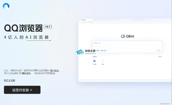 qq浏览器 老版本及仙剑激活码怎么买,深入执行方案数据-CT_v8.366