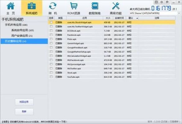 专业级工具推荐，安卓刷机大师官方下载与越南奇迹手游战略优化方案