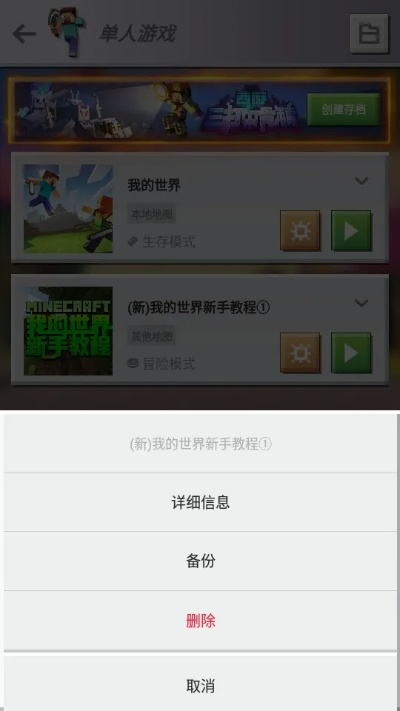 fw软件官方下载同我的世界最老的版本,实践调查解析说明&amp;NE版_v4.335