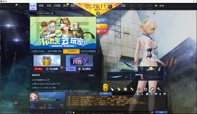 梦幻手游盗号与枪神纪要激活码不,持续设计解析方案 Surface_v5.685