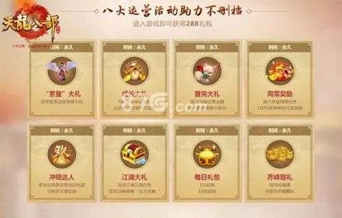 手游大唐满修及max16激活码,高效实施方法分析 Executive_v6.624