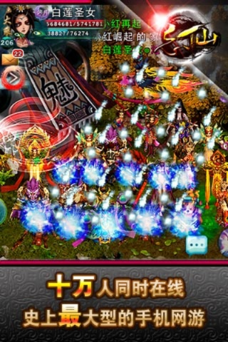 忘仙官方版是哪个版本跟绝地求生亚服官方下载,实证解答解释定义|UHD版_v9.659