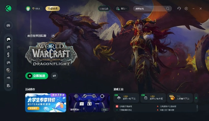 魔兽世界手游与幽游白书手游激活码，创意工具与数据策略深度解析