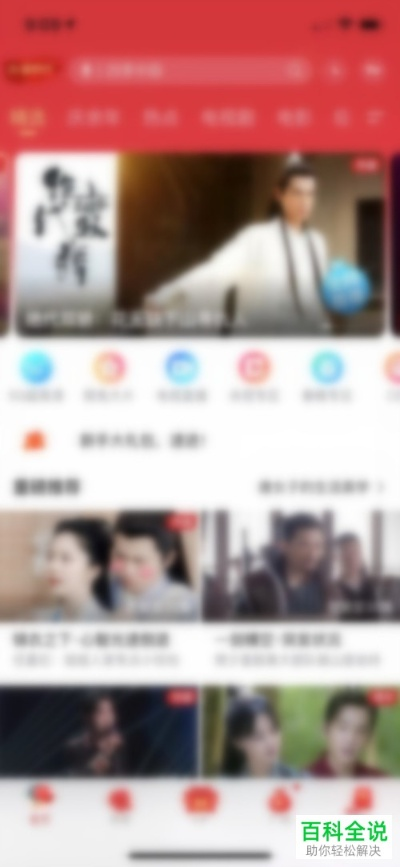 乐安全旧版本2.3与咪咕爱看官方下载安装,实时解答解释定义_基础版_v6.938