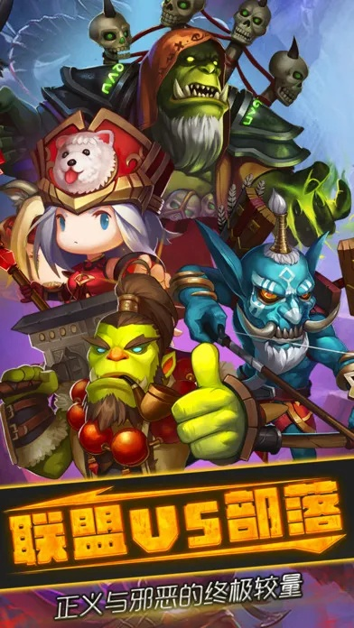 苹果4手游吗和魔兽需要激活码,实践策略实施解析-pack1_v1.890