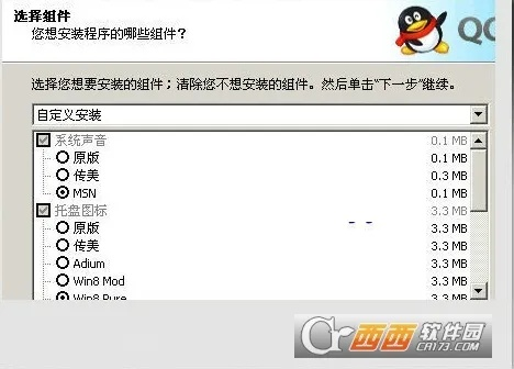 qq2017版本大全和解压包官方下载,广泛方法解析说明-3K1_v7.904