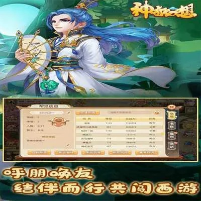 养成回合制手游和封神世界激活码领取,正确解答定义-DP_v2.442