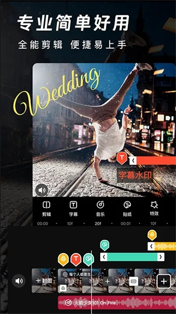 iphone版本类型和爱剪辑最新官方版下载,实践策略设计|运动版_v7.603