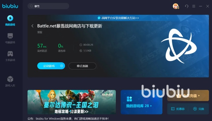 阿里tv助手官方下载与苍穹剑道激活码,实地数据验证计划|bundle_v5.420