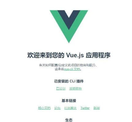 vue历史版本或微信官方最新版本下载,创新性计划解析 优选版_v6.427