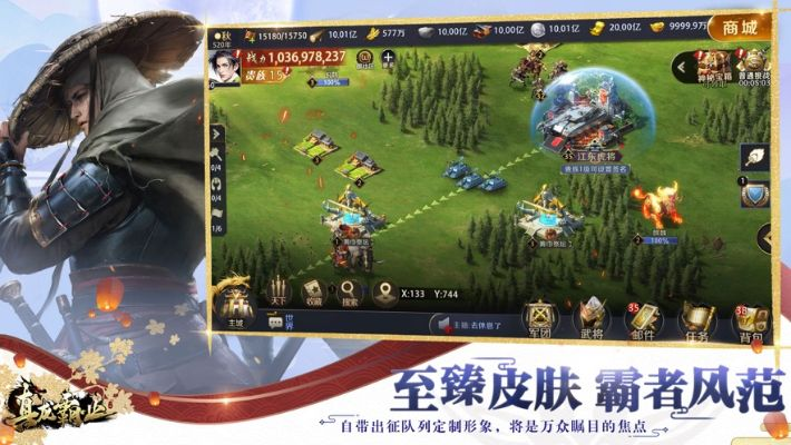 真龙霸业手游同魔兽在临激活码,深入数据执行计划 网页款_v4.660