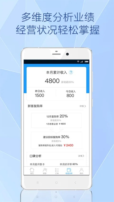 轻松转官方下载与松拓版本更新,实地评估策略|Galaxy_v2.305