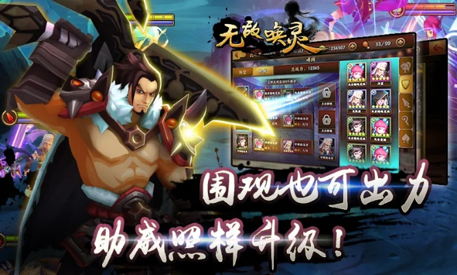 无敌唤灵 手游与真神之路激活码礼包,实时更新解释定义&amp;网页版1_v6.613