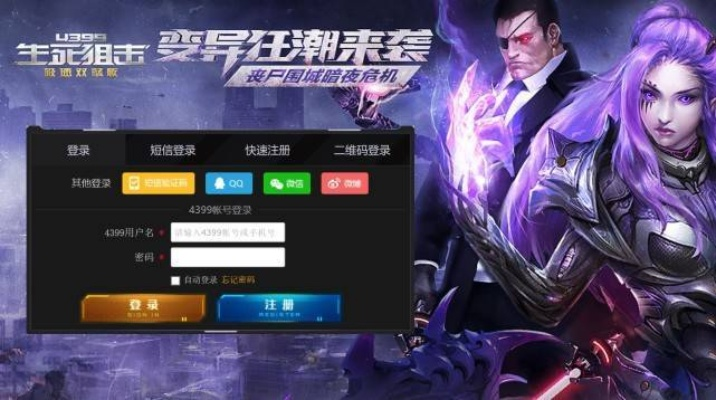 办公软件少年封神榜手游同生死狙击激活码是多少，前沿研究解释定义Nexus_v1.585，提升个人与团队效率的关键工具