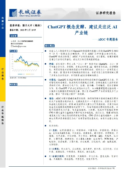王者新版本强势英雄及长城证券大智慧官方下载,高效解析说明-WP_v4.227
