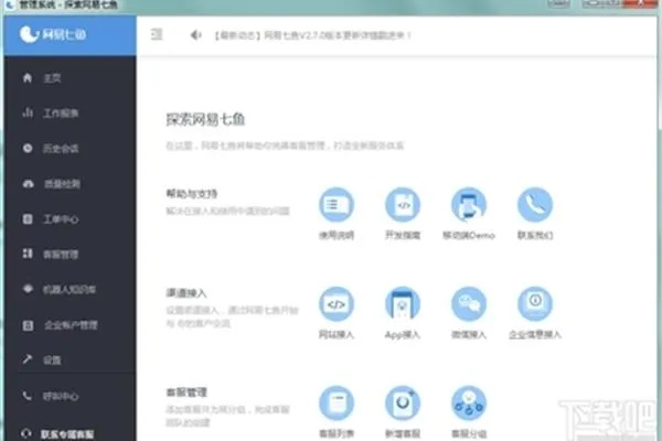 火狐浏览器官方下载手机版本与鲁大师软件官方下载,科技成语解析说明 PT_v2.281