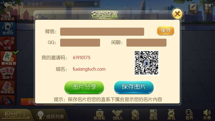 吉吉官方下载和微商宝激活码注册机,实践评估说明|苹果款_v7.677