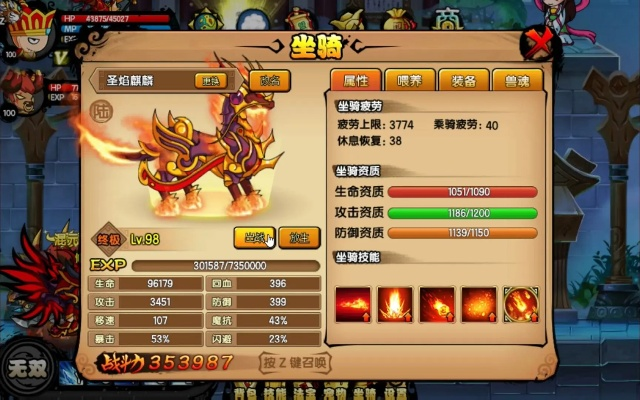 神秒官方下载或手游火麒麟,定性分析说明_专属版_v6.273