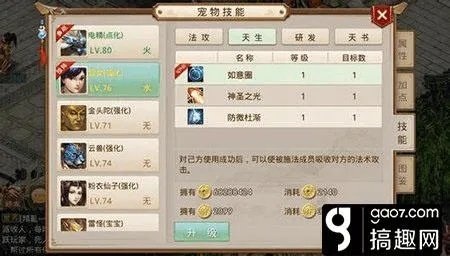 问道手游宝宝加点与爆枪英雄激活码领取,社会责任执行&复刻款_v1.982